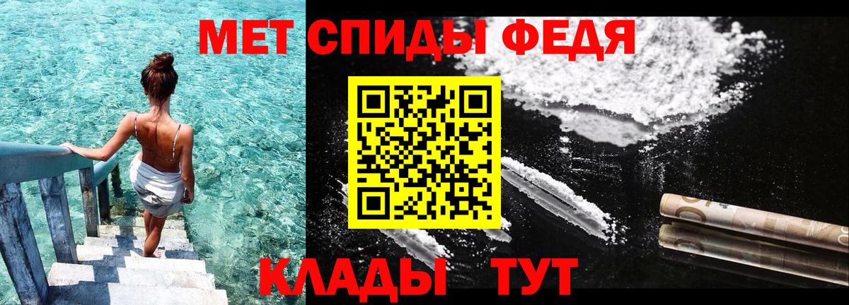 АМФЕТАМИН 98%  АМФ  Березники  АМФ  это формула  Вход с VPN 
