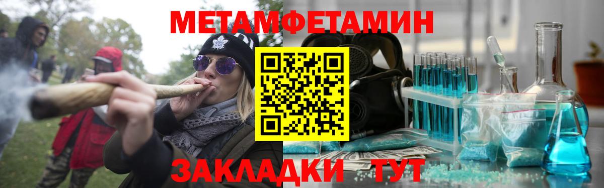 Амфетамин 98% Березники