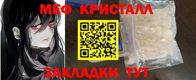 MESCALINE Волгодонск