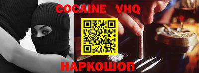 героин Волжск