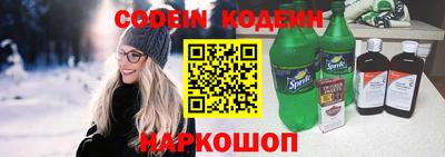 героин Волжск