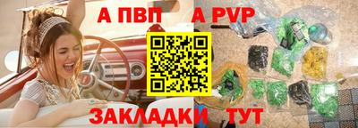 героин Волжск