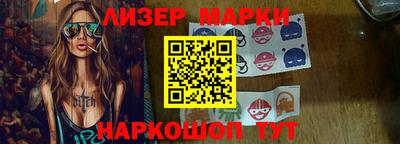 героин Волжск
