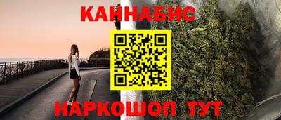 MESCALINE Волгодонск