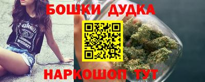 MESCALINE Волгодонск