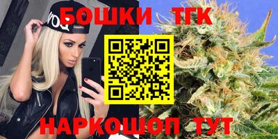 MESCALINE Волгодонск