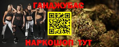 MESCALINE Волгодонск