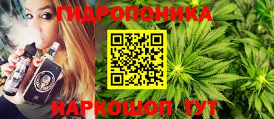 MESCALINE Волгодонск