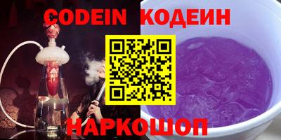 MESCALINE Волгодонск