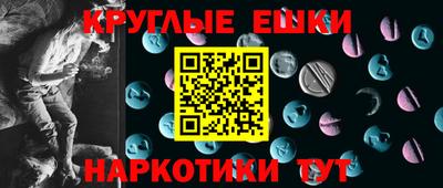 героин Волжск