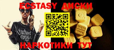 меф Волжский