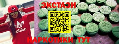 MESCALINE Волгодонск