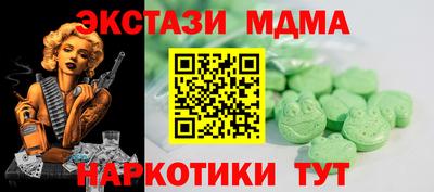 меф Волжский
