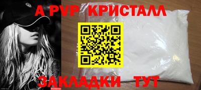 меф Волжский