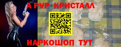 меф Волжский