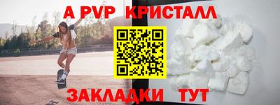 MESCALINE Волгодонск