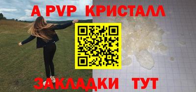 меф Волжский