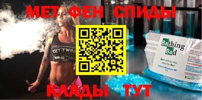 MESCALINE Волгодонск