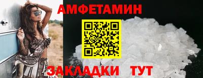 героин Волжск