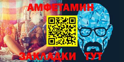 MESCALINE Волгодонск