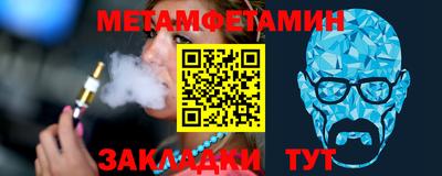 MESCALINE Волгодонск