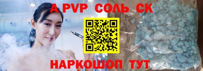 MESCALINE Волгодонск
