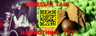 героин Волжск