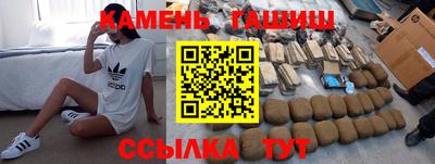 героин Волжск