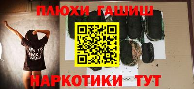 MESCALINE Волгодонск