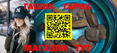 MESCALINE Волгодонск