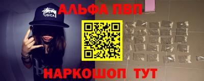 MESCALINE Волгодонск