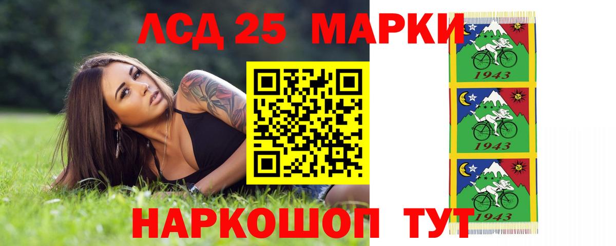 Березники  ЛСД экстази кислота  Вход с VPN  ЛСД экстази  Лсд 25 экстази ecstasy 