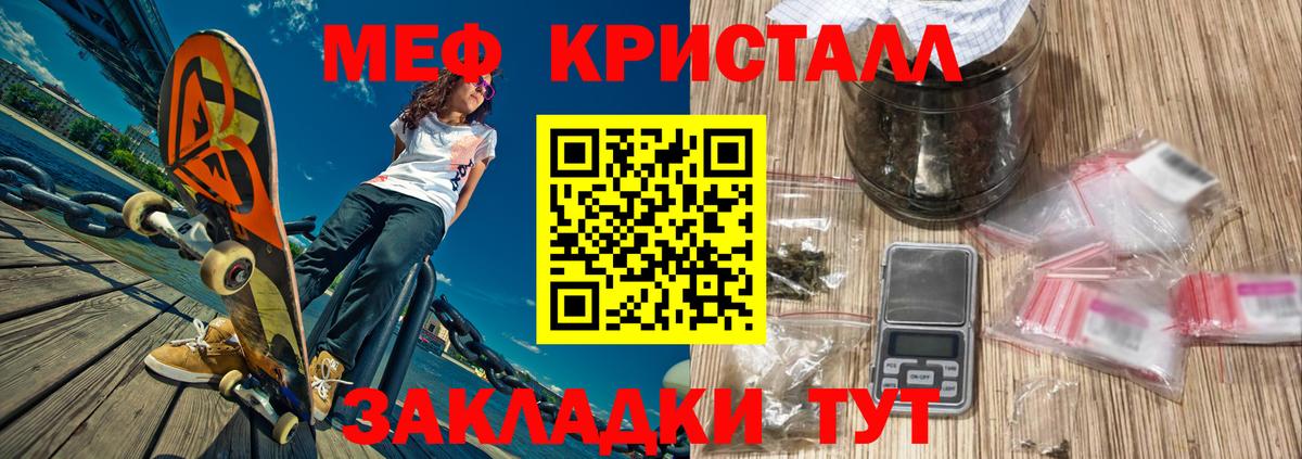 МЯУ-МЯУ mephedrone  МЯУ-МЯУ  Мефедрон мука  Березники  Вход с VPN 