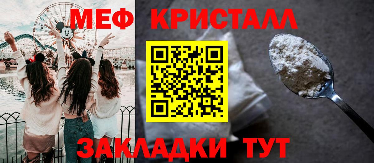МЕФ  Березники