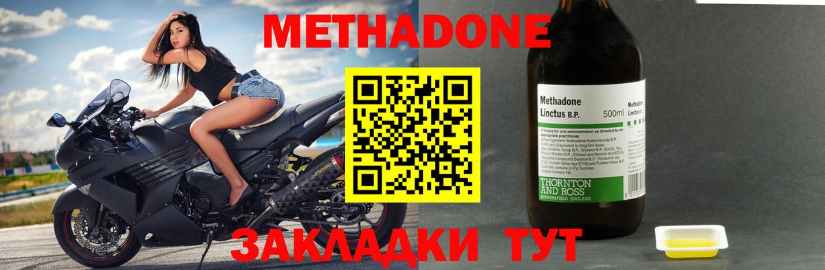 Березники  hydra как зайти  Метадон мёд  Вход с VPN  Метадон кристалл 