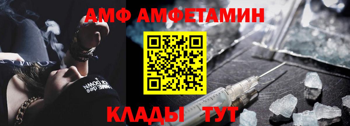 МЕТАМФЕТАМИН витя Березники