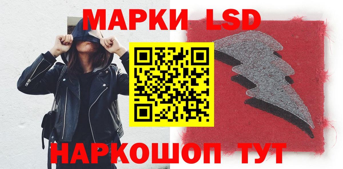 Марки 25I-NBOMe 1,8мг  Наркотические марки  Марки 25I-NBOMe 1,8мг  Березники  Вход с VPN 