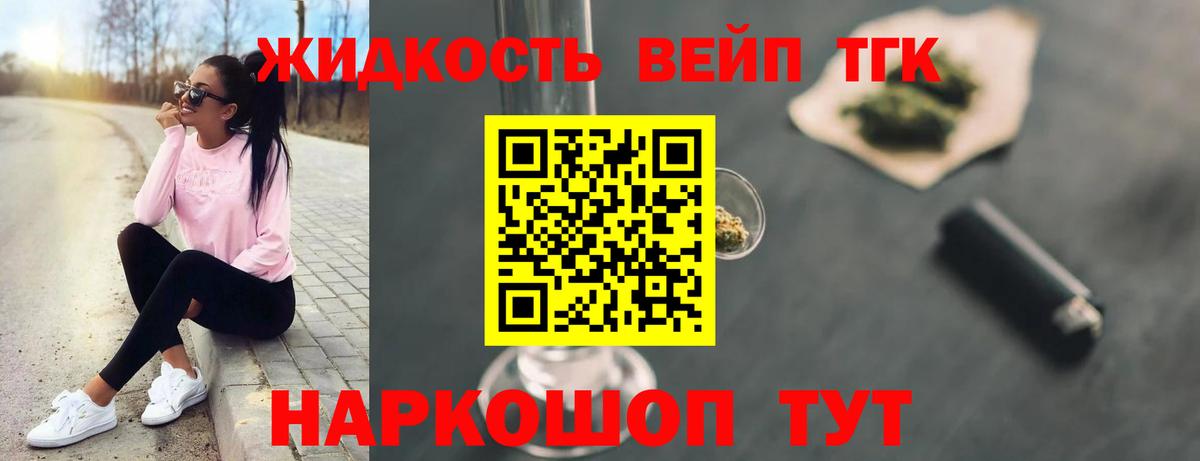 Дистиллят ТГК концентрат Березники