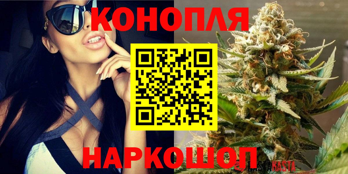 Канабис Amnesia  Канабис THC 21%  Вход с VPN  Березники  Каннабис Amnesia 